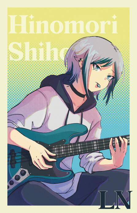 Shiho